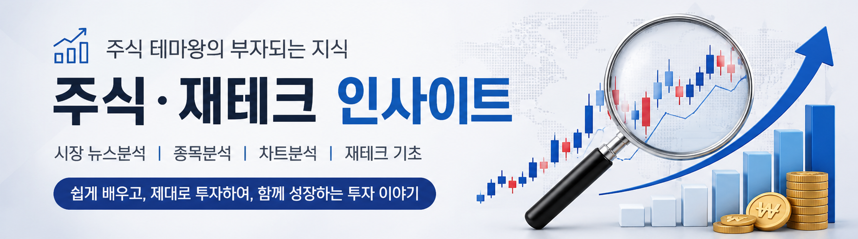부자되는 지식